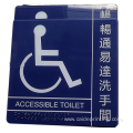 Customized Braille Sign ADA signs